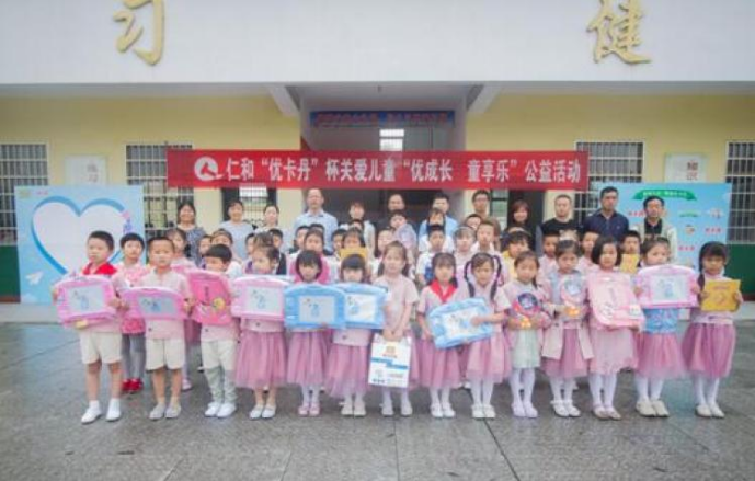 關愛兒童健康優(yōu)成長 “優(yōu)卡丹進校園”第二季活動啟動