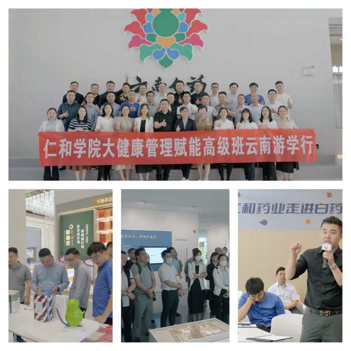研學(xué)于行，收獲于心