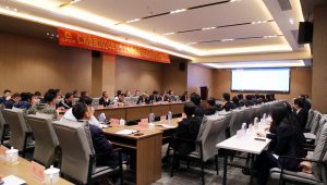 仁和集團(tuán)舉行2024年經(jīng)營工作會議