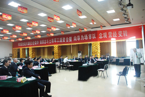 集團首屆EMBA班第十階段_副本.jpg