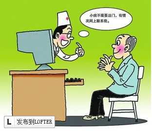QQ圖片20150420111939.png